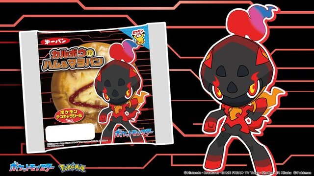 メガミュウツーX・Yをはじめ、“メガシンカ”がズラリ！「ポケモンパン」のデコキャラシール 第212弾が公開中