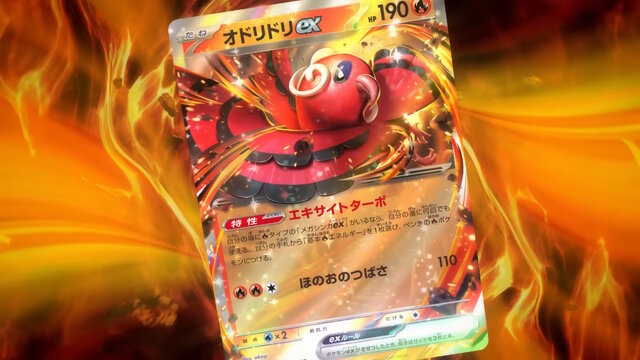 『ポケカ』新レアリティ「MA」がクール！「メガリザードンXex」や「メガカイリューex」など今後登場の注目カード続々公開