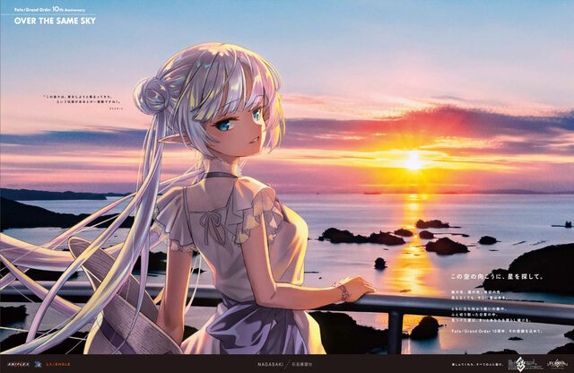 自分が住む都道府県はどのサーヴァント？『FGO』全国縦断の新聞企画「OVER THE SAME SKY」九州・沖縄エリアのイラストひとまとめ