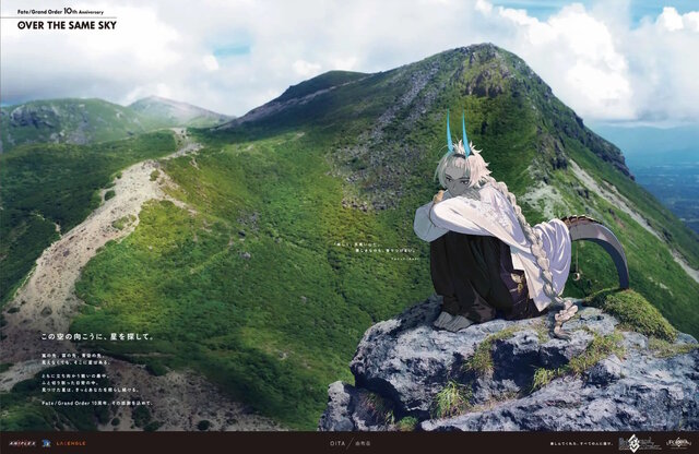 自分が住む都道府県はどのサーヴァント？『FGO』全国縦断の新聞企画「OVER THE SAME SKY」九州・沖縄エリアのイラストひとまとめ