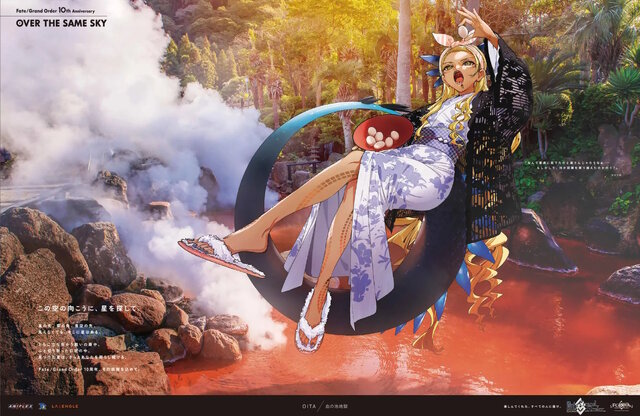 自分が住む都道府県はどのサーヴァント？『FGO』全国縦断の新聞企画「OVER THE SAME SKY」九州・沖縄エリアのイラストひとまとめ