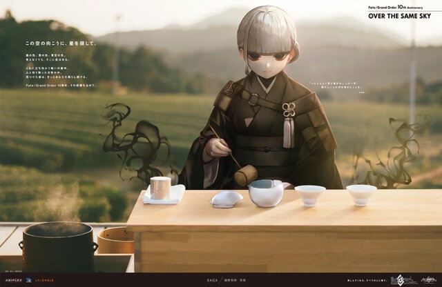 自分が住む都道府県はどのサーヴァント？『FGO』全国縦断の新聞企画「OVER THE SAME SKY」九州・沖縄エリアのイラストひとまとめ