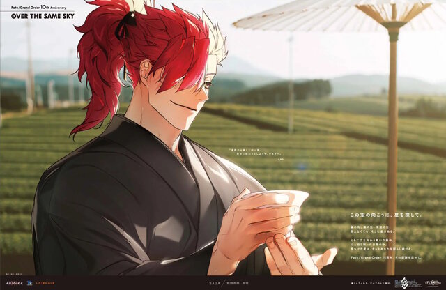 自分が住む都道府県はどのサーヴァント？『FGO』全国縦断の新聞企画「OVER THE SAME SKY」九州・沖縄エリアのイラストひとまとめ