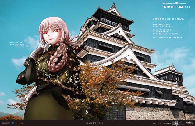 自分が住む都道府県はどのサーヴァント？『FGO』全国縦断の新聞企画「OVER THE SAME SKY」九州・沖縄エリアのイラストひとまとめ