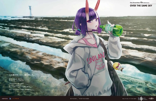 自分が住む都道府県はどのサーヴァント？『FGO』全国縦断の新聞企画「OVER THE SAME SKY」九州・沖縄エリアのイラストひとまとめ