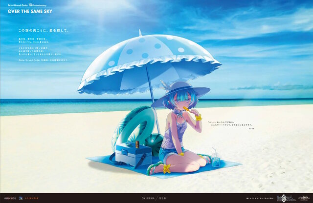 自分が住む都道府県はどのサーヴァント？『FGO』全国縦断の新聞企画「OVER THE SAME SKY」九州・沖縄エリアのイラストひとまとめ