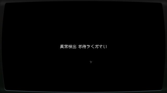 深夜監視ホラーゲーム『日本事故物件監視協会』“実在する”事故物件がリアル過ぎてマジで怖い。カメラ切り替えで「異常」を発見、間違えず報告せよ【プレイレポ】