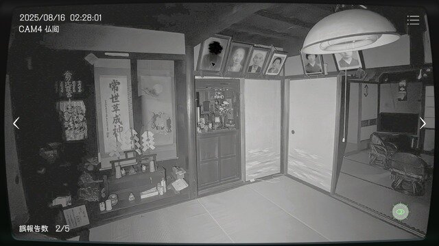 深夜監視ホラーゲーム『日本事故物件監視協会』“実在する”事故物件がリアル過ぎてマジで怖い。カメラ切り替えで「異常」を発見、間違えず報告せよ【プレイレポ】