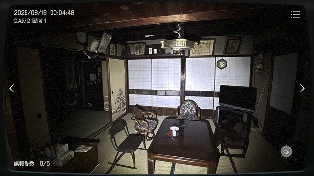深夜監視ホラーゲーム『日本事故物件監視協会』“実在する”事故物件がリアル過ぎてマジで怖い。カメラ切り替えで「異常」を発見、間違えず報告せよ【プレイレポ】
