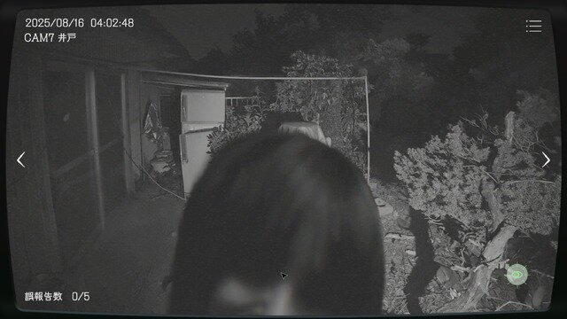 深夜監視ホラーゲーム『日本事故物件監視協会』“実在する”事故物件がリアル過ぎてマジで怖い。カメラ切り替えで「異常」を発見、間違えず報告せよ【プレイレポ】