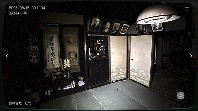 深夜監視ホラーゲーム『日本事故物件監視協会』“実在する”事故物件がリアル過ぎてマジで怖い。カメラ切り替えで「異常」を発見、間違えず報告せよ【プレイレポ】