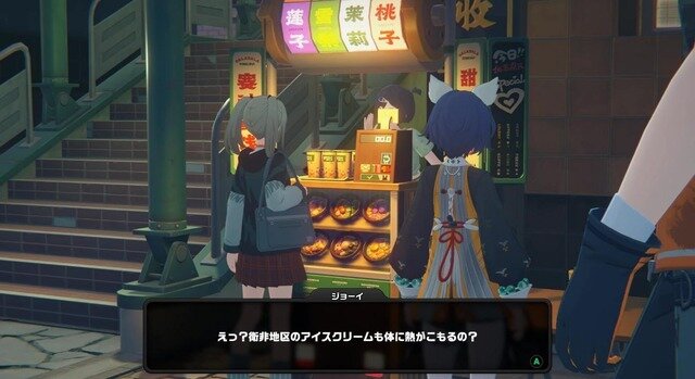 『ゼンゼロ』ワンピースの美女“5.4尺様”の謎を追え！なぜか関係ない生き別れ姉妹の切ない物語が見えてきた