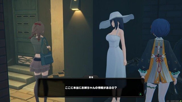 『ゼンゼロ』ワンピースの美女“5.4尺様”の謎を追え！なぜか関係ない生き別れ姉妹の切ない物語が見えてきた