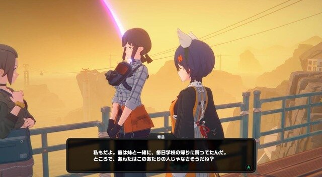 『ゼンゼロ』ワンピースの美女“5.4尺様”の謎を追え！なぜか関係ない生き別れ姉妹の切ない物語が見えてきた