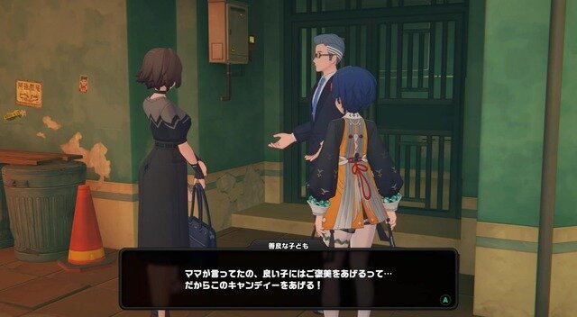 『ゼンゼロ』ワンピースの美女“5.4尺様”の謎を追え！なぜか関係ない生き別れ姉妹の切ない物語が見えてきた