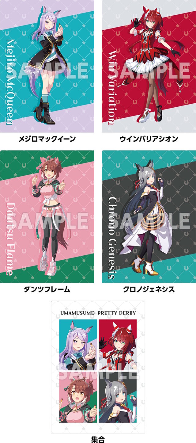 ローソンにて『ウマ娘』キャンペーンが本日8月19日開始！マックイーン、ダンツフレームら4人の「きのこの山・たけのこの里」コラボパッケージ等を販売