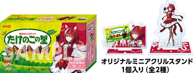 ローソンにて『ウマ娘』キャンペーンが本日8月19日開始！マックイーン、ダンツフレームら4人の「きのこの山・たけのこの里」コラボパッケージ等を販売