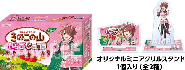 ローソンにて『ウマ娘』キャンペーンが本日8月19日開始！マックイーン、ダンツフレームら4人の「きのこの山・たけのこの里」コラボパッケージ等を販売