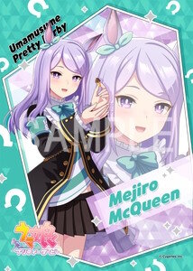 ローソンにて『ウマ娘』キャンペーンが本日8月19日開始！マックイーン、ダンツフレームら4人の「きのこの山・たけのこの里」コラボパッケージ等を販売