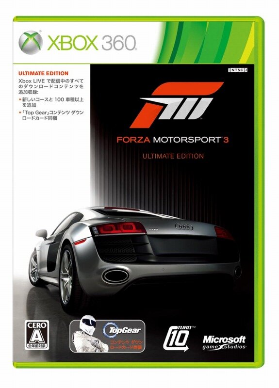 Forza Motorsport 3 Ultimate Edition