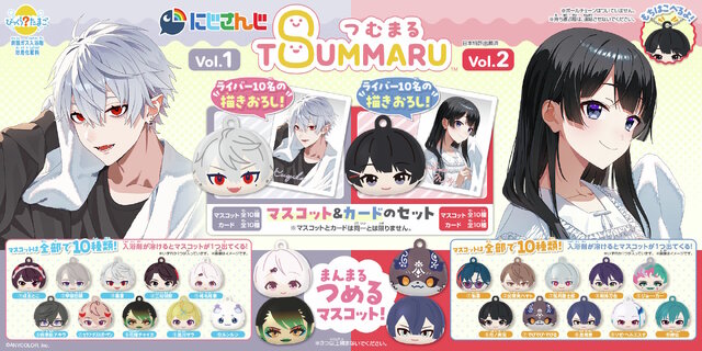 各ライバーのお風呂上りビジュアルも収録！にじさんじが「びっくらたまご つむまる」でグッズ化―全20名を収録