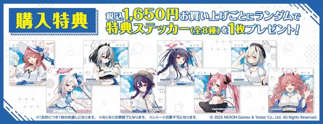 『ブルアカ』4.5周年記念ポップアップストアが開催決定！新規描き下ろしイラストグッズ販売ほか、フィギュア展示や等身大パネルを設置