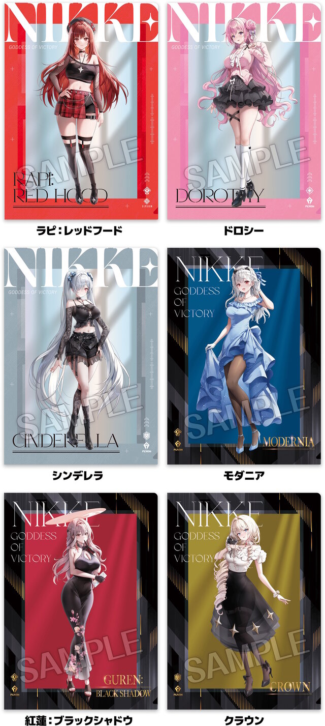 ローソンにて『勝利の女神：NIKKE』コラボが8月26日開催！シンデレラ、モダニアら6人のK-POP風やラグジュアリー衣装なグッズ盛りだくさん