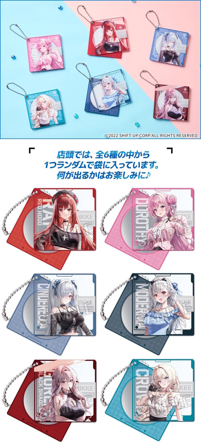 ローソンにて『勝利の女神：NIKKE』コラボが8月26日開催！シンデレラ、モダニアら6人のK-POP風やラグジュアリー衣装なグッズ盛りだくさん