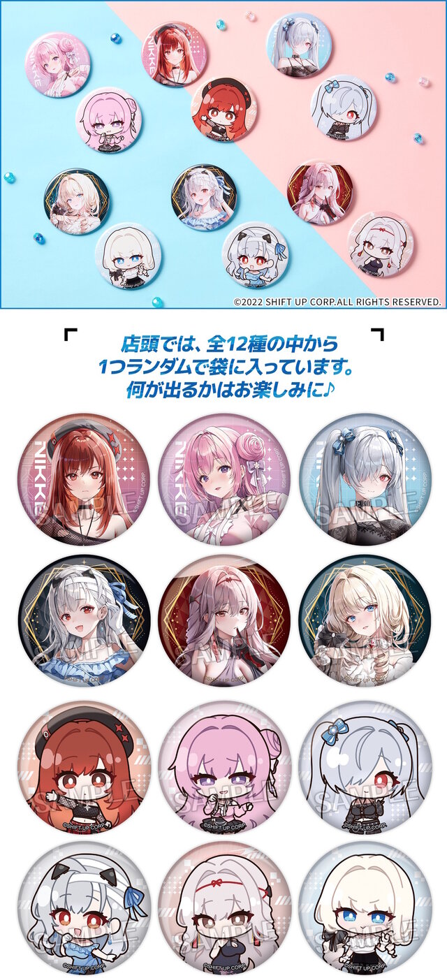 ローソンにて『勝利の女神：NIKKE』コラボが8月26日開催！シンデレラ、モダニアら6人のK-POP風やラグジュアリー衣装なグッズ盛りだくさん