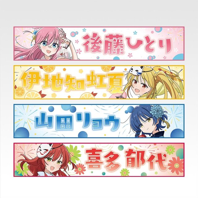 「ぼっち・ざ・ろっく！」新作一番くじの全ラインナップ公開！夜祭をテーマに、後藤ひとりたち「結束バンド」の着物フィギュアなどがズラリ