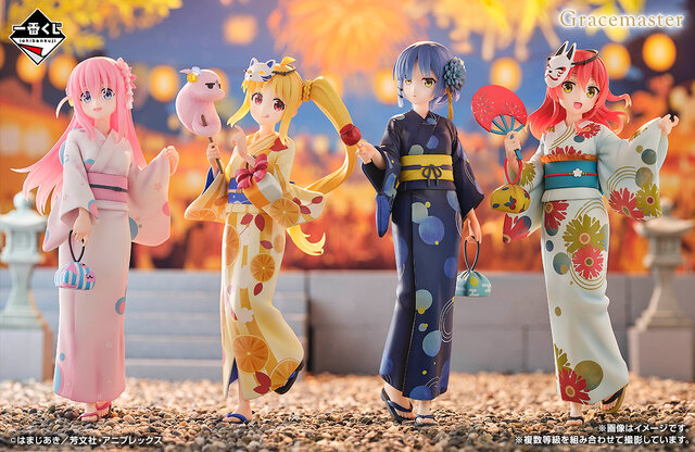 「ぼっち・ざ・ろっく！」新作一番くじの全ラインナップ公開！夜祭をテーマに、後藤ひとりたち「結束バンド」の着物フィギュアなどがズラリ