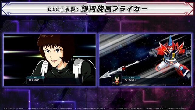 「ブライガー」や「仮面ライダーW（風都探偵）」まで！『スーパーロボット大戦Y』DLC1、2で“6作品”が追加参戦