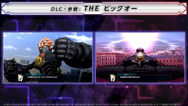 「ブライガー」や「仮面ライダーW（風都探偵）」まで！『スーパーロボット大戦Y』DLC1、2で“6作品”が追加参戦