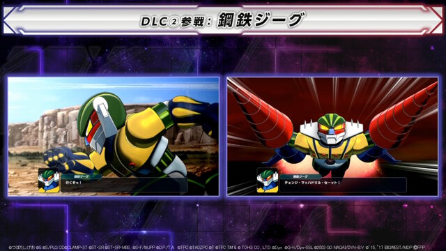 「ブライガー」や「仮面ライダーW（風都探偵）」まで！『スーパーロボット大戦Y』DLC1、2で“6作品”が追加参戦