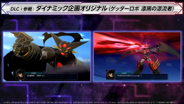 「ブライガー」や「仮面ライダーW（風都探偵）」まで！『スーパーロボット大戦Y』DLC1、2で“6作品”が追加参戦