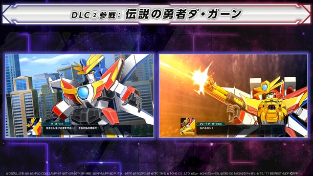 「ブライガー」や「仮面ライダーW（風都探偵）」まで！『スーパーロボット大戦Y』DLC1、2で“6作品”が追加参戦