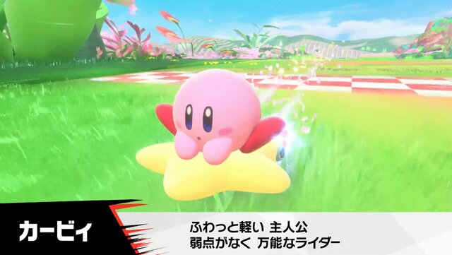 『カービィのエアライダー』が“エアライド”じゃない理由が判明！「マホロア」や「コックカワサキ」など様々な人気キャラが“ライダー”に