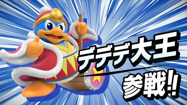 『カービィのエアライダー』が“エアライド”じゃない理由が判明！「マホロア」や「コックカワサキ」など様々な人気キャラが“ライダー”に