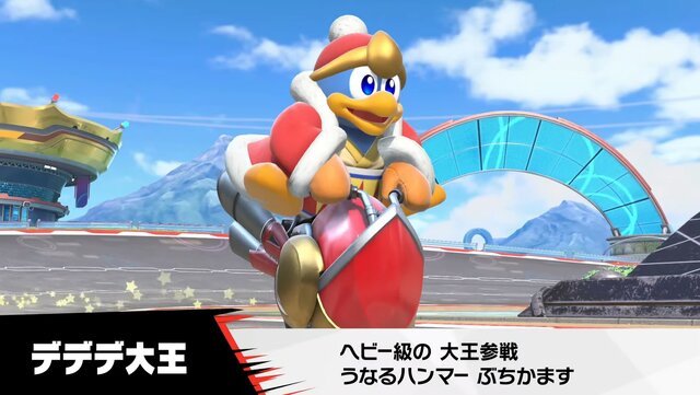 『カービィのエアライダー』が“エアライド”じゃない理由が判明！「マホロア」や「コックカワサキ」など様々な人気キャラが“ライダー”に