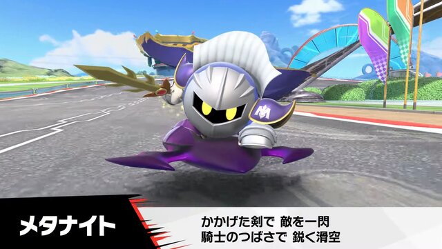 『カービィのエアライダー』が“エアライド”じゃない理由が判明！「マホロア」や「コックカワサキ」など様々な人気キャラが“ライダー”に