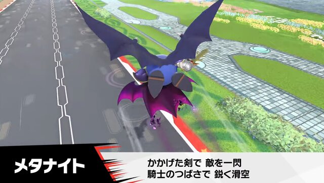 『カービィのエアライダー』が“エアライド”じゃない理由が判明！「マホロア」や「コックカワサキ」など様々な人気キャラが“ライダー”に