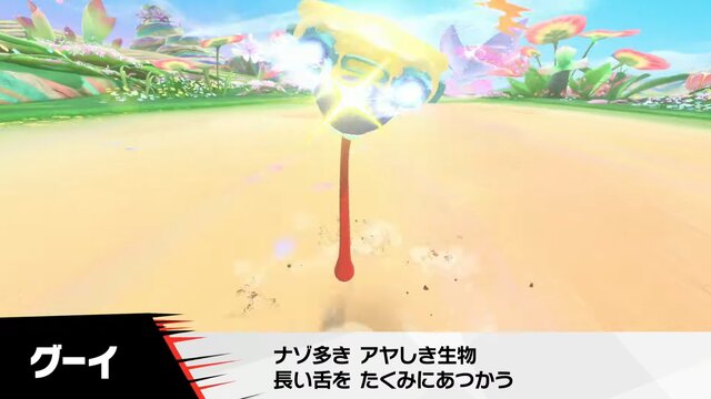 『カービィのエアライダー』が“エアライド”じゃない理由が判明！「マホロア」や「コックカワサキ」など様々な人気キャラが“ライダー”に