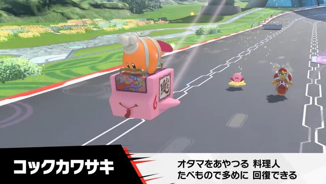 『カービィのエアライダー』が“エアライド”じゃない理由が判明！「マホロア」や「コックカワサキ」など様々な人気キャラが“ライダー”に