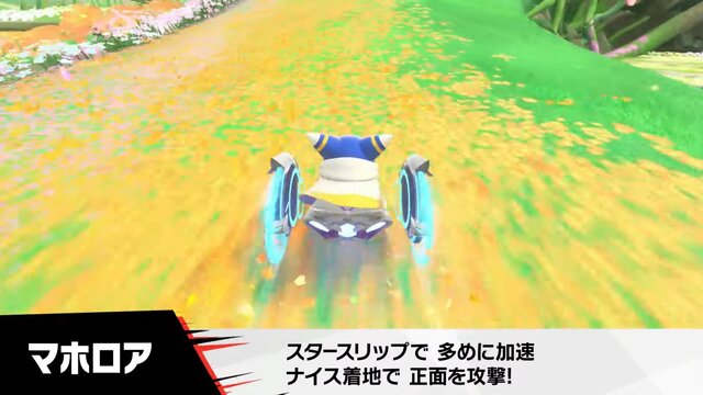 『カービィのエアライダー』が“エアライド”じゃない理由が判明！「マホロア」や「コックカワサキ」など様々な人気キャラが“ライダー”に