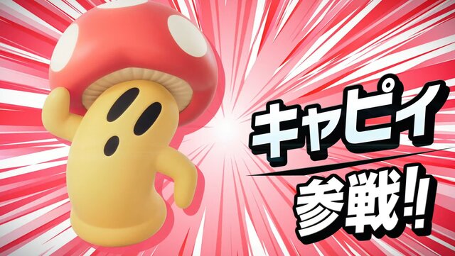 『カービィのエアライダー』が“エアライド”じゃない理由が判明！「マホロア」や「コックカワサキ」など様々な人気キャラが“ライダー”に