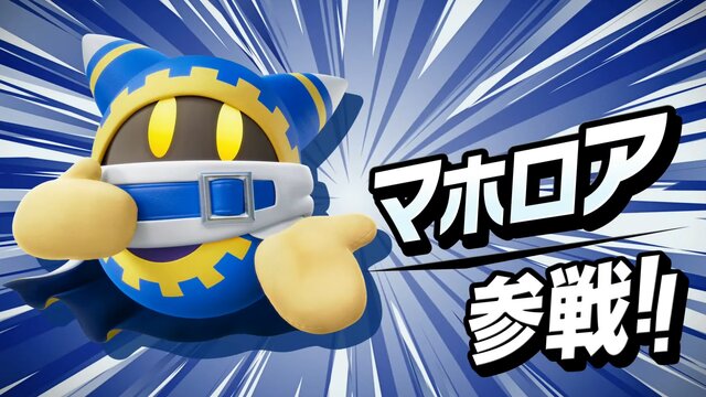 『カービィのエアライダー』が“エアライド”じゃない理由が判明！「マホロア」や「コックカワサキ」など様々な人気キャラが“ライダー”に