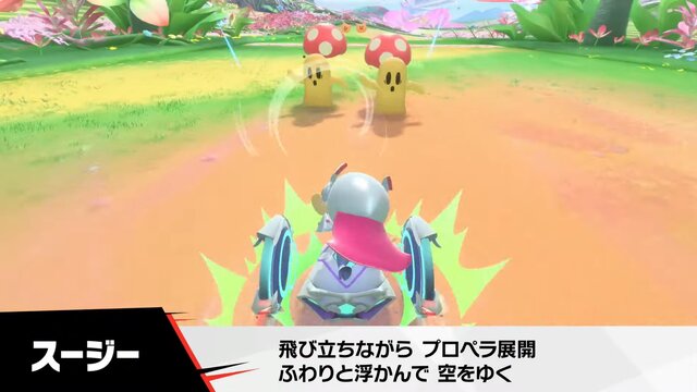 『カービィのエアライダー』が“エアライド”じゃない理由が判明！「マホロア」や「コックカワサキ」など様々な人気キャラが“ライダー”に