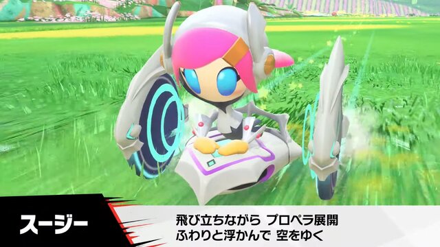 『カービィのエアライダー』が“エアライド”じゃない理由が判明！「マホロア」や「コックカワサキ」など様々な人気キャラが“ライダー”に