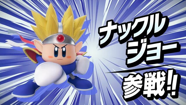 『カービィのエアライダー』が“エアライド”じゃない理由が判明！「マホロア」や「コックカワサキ」など様々な人気キャラが“ライダー”に