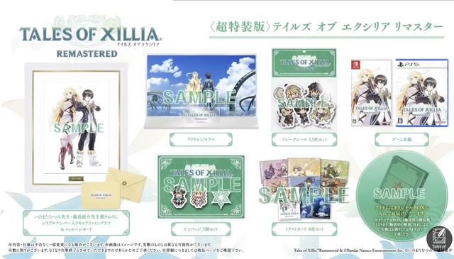 『テイルズ オブ エクシリア リマスター』10月30日発売！ジュードとミラの物語が現行機で蘇る